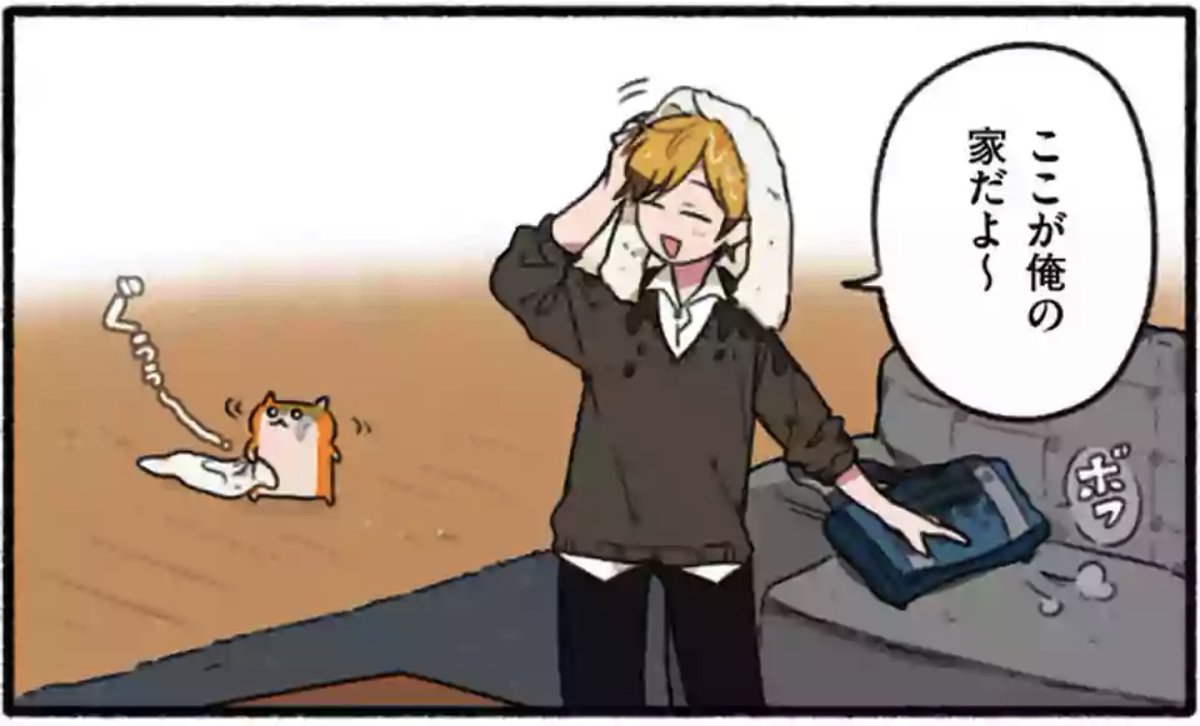 クソハム、空腹
#クソハムちゃん 