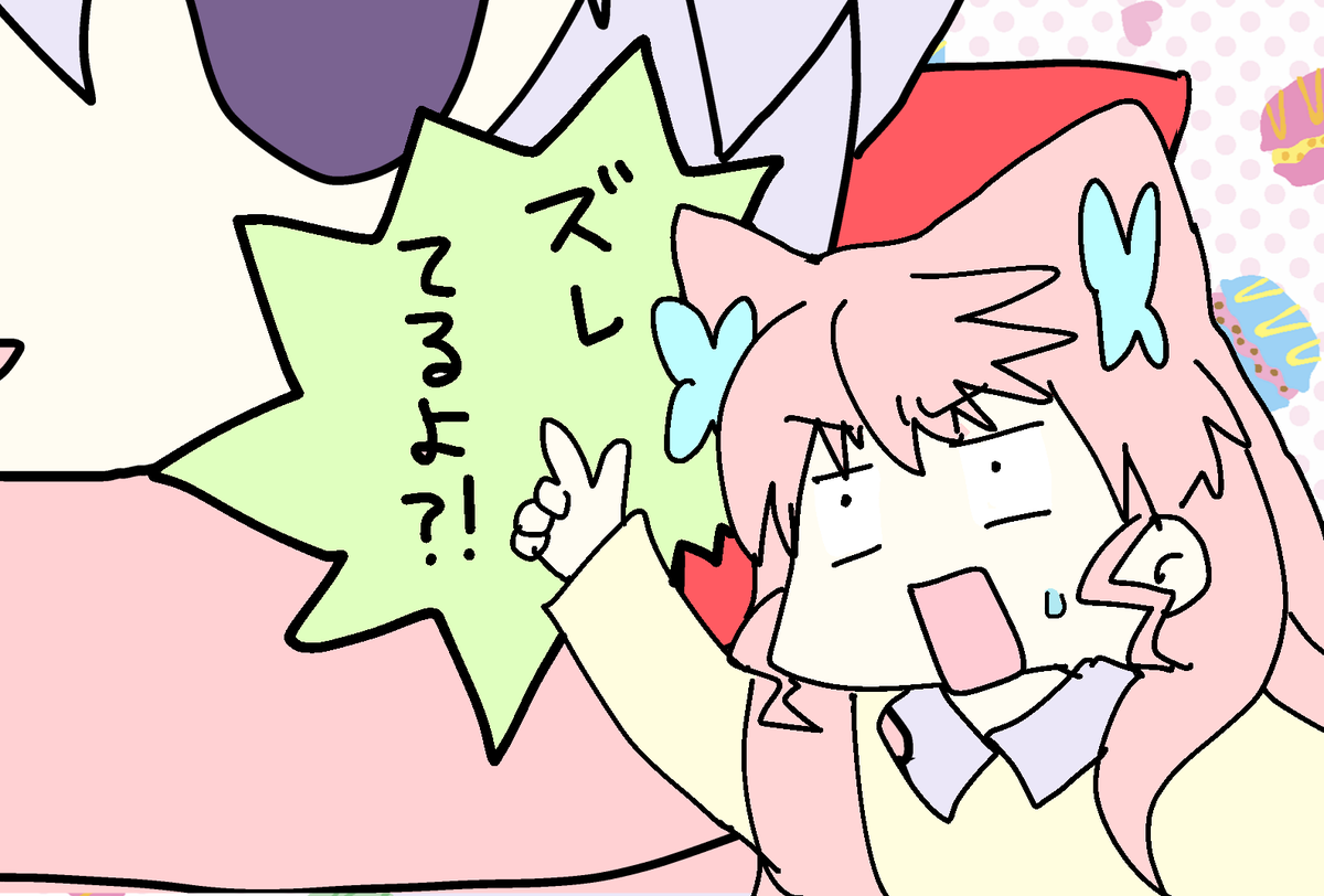ばーん 