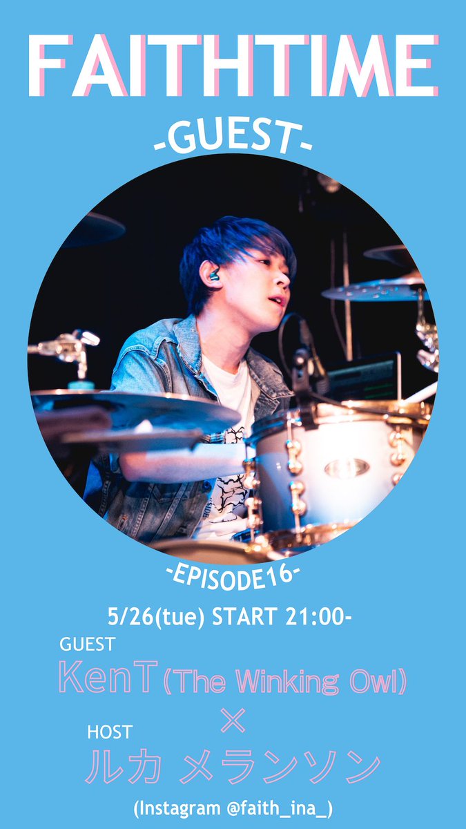 The Winking Owl ウィンキングオウル サイン ＋ オマケ The Winking Owl ウィンキングオウル サイン ＋ オマケ The Winking