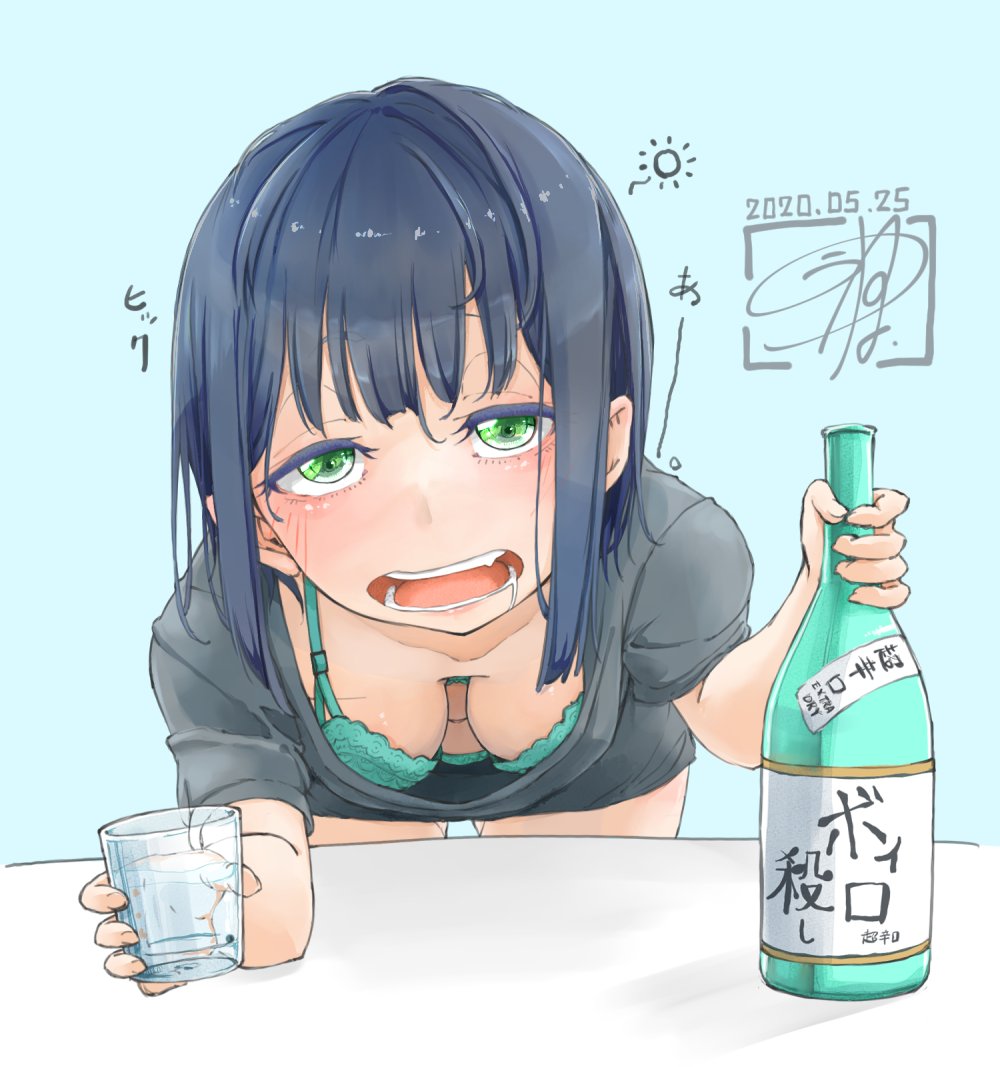 「宅飲みせいかさん。
「ちょっとぉ～私のおさけがぁ
のめないんれすか～?」 」|くうねる@左手負傷中のイラスト