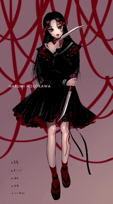 コロナの自粛期間中、
絵描き友達と一緒に家でVC繋いでお題遊びしていたときの産物が出てきました。☺️
お題は「黒髪、赤リップ、猫目、武器、冬セーラー」 