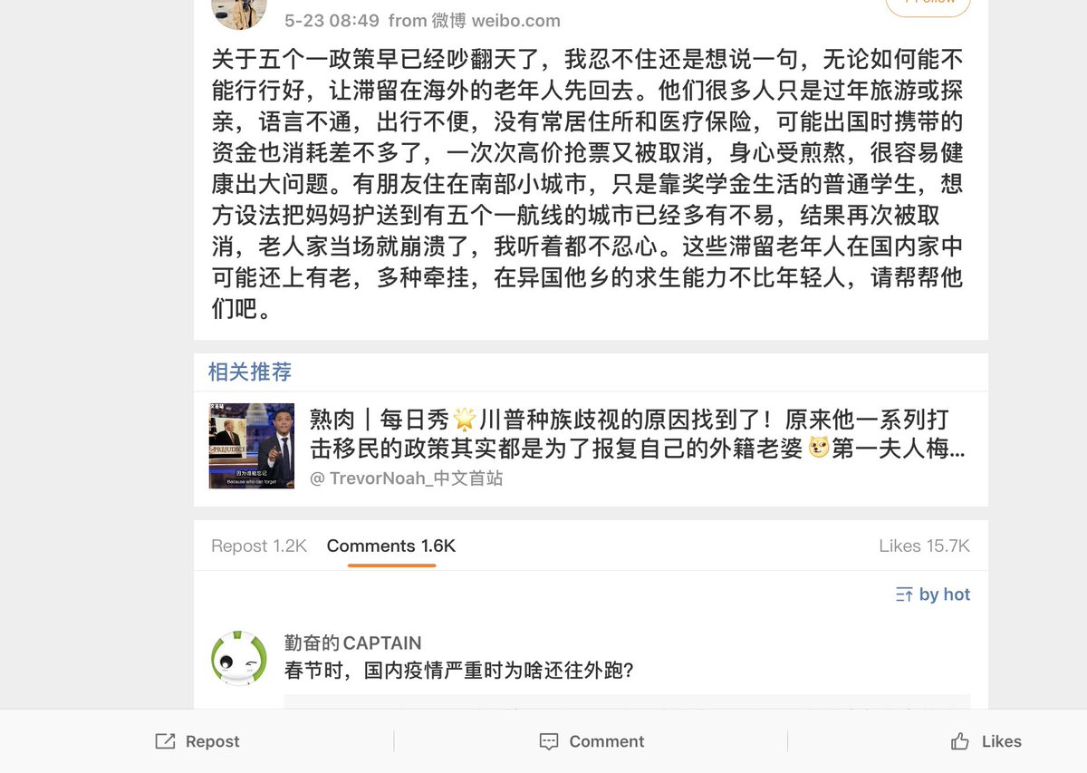 大耳朵猫妹auf Twitter 因为五个一 海外的中国留学生 短期出访人回不了国 可能这里面那些爱国粉红能有所醒悟吧