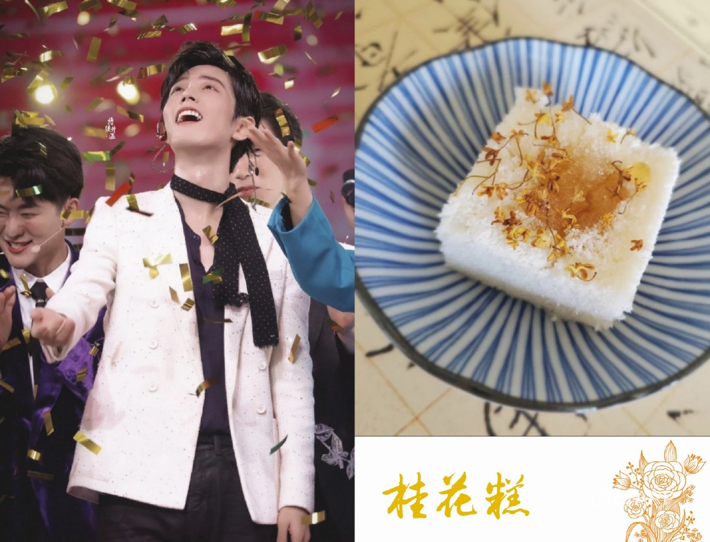 ผ หญ งอ อนหวาน ถ าจ านจ านเป นขนม ก ค อเหมาหมดร านบอกกงๆ 2 เซ ยวจ าน เซ ยวจ าน肖战xiaozhan Xiaozhan肖战 Cr 散装金水 T Co 8t8a0v9gn8 Twitter