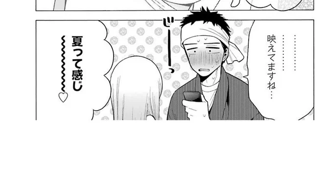 ワニ思い出した 