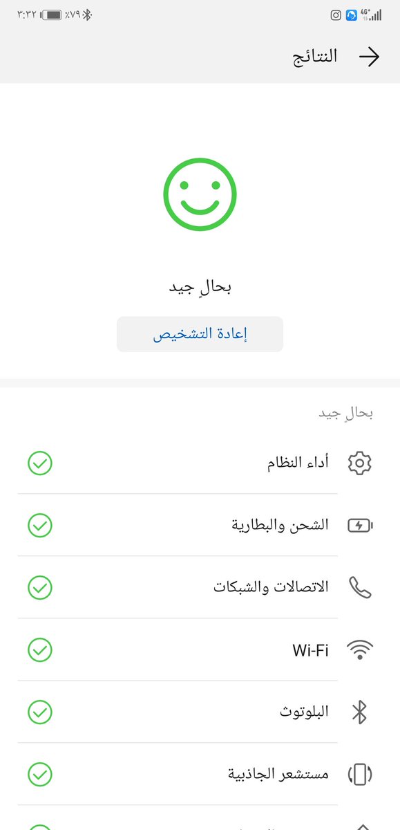 🕊️👍
@basilbesoABA
#هواوي_السعودية