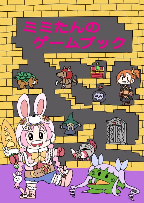 アニメがリトリリ回らしいのでリトリリ詰め合わせ
あんまりなかった… 
