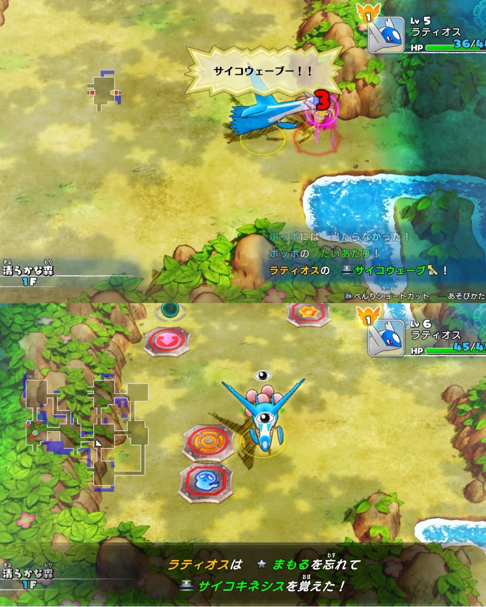 フーディンflbの救助隊 ポケダンdx清らかな森 ラティオスチャレンジ 伝説ポケモンで挑むのは初めてだ ウインディ除く 初期技で唯一の攻撃技であるサイコウェーブのダメージに絶望し 1fでモンスターハウスに遭遇して更に絶望していると 運良く フーディンflbの救助隊 ポケダンdx清らかな森 ラティオスチャレンジ 伝説ポケモンで挑むのは初めてだ ウインディ除く 初期技で唯一の攻撃技であるサイコウェーブのダメージに絶望し 1fでモンスターハウスに遭遇して更に絶望していると 運良く
