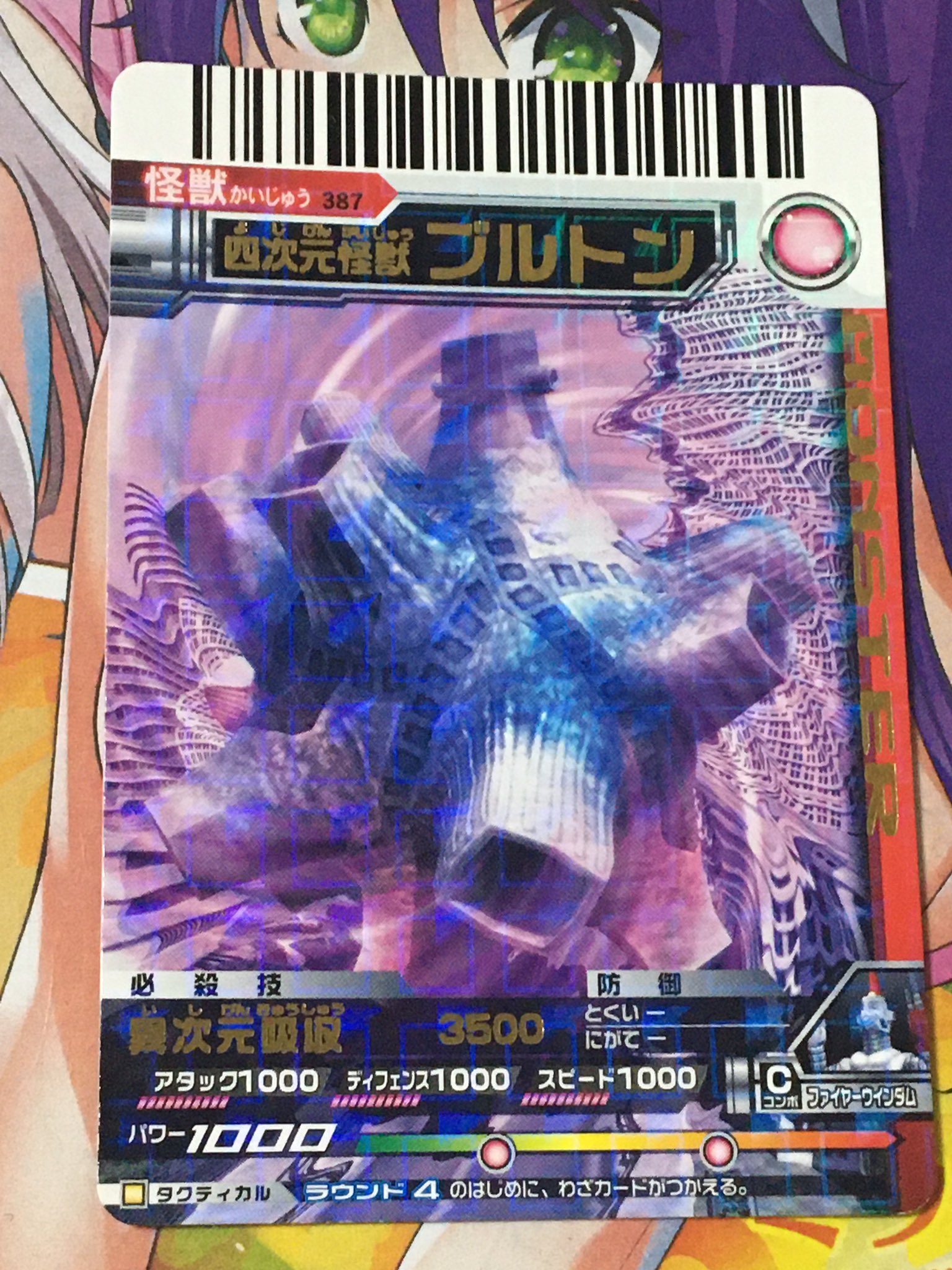 アギラチャンネル on X: 