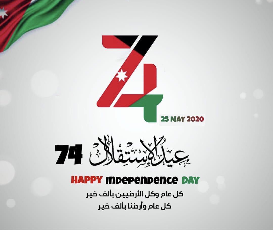 adnanmobe's tweet photo. Jordan celebrates Independence Day today. God bless Jordan and His Majesty King Abdullah II.
Happy 73rd Independence Day.
#الأردن #استقلال73
#Independence73 #Jordan https://t.co/rO8cy6hdDs