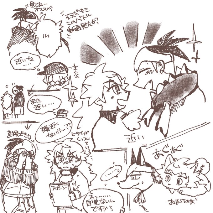 今日のらくがき
ダンキバ 