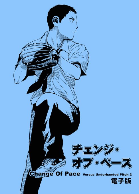 イチゴーイチハチ を含むマンガ一覧 古い順 3ページ ツイコミ 仮 イチゴーイチハチ を含むマンガ一覧 古い順 3ページ ツイコミ 仮