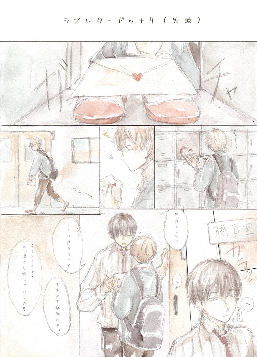 やることいっぱいで疲れたので気晴らしに描きました。
ドッキリが通用しない天然っぷり 