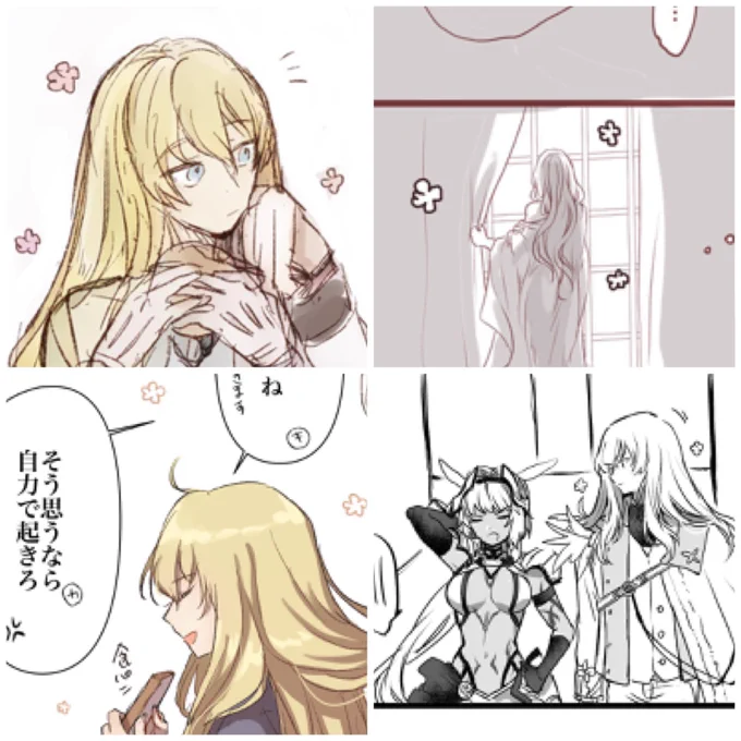 キリシュタリアの周りに花飛ばしがち 