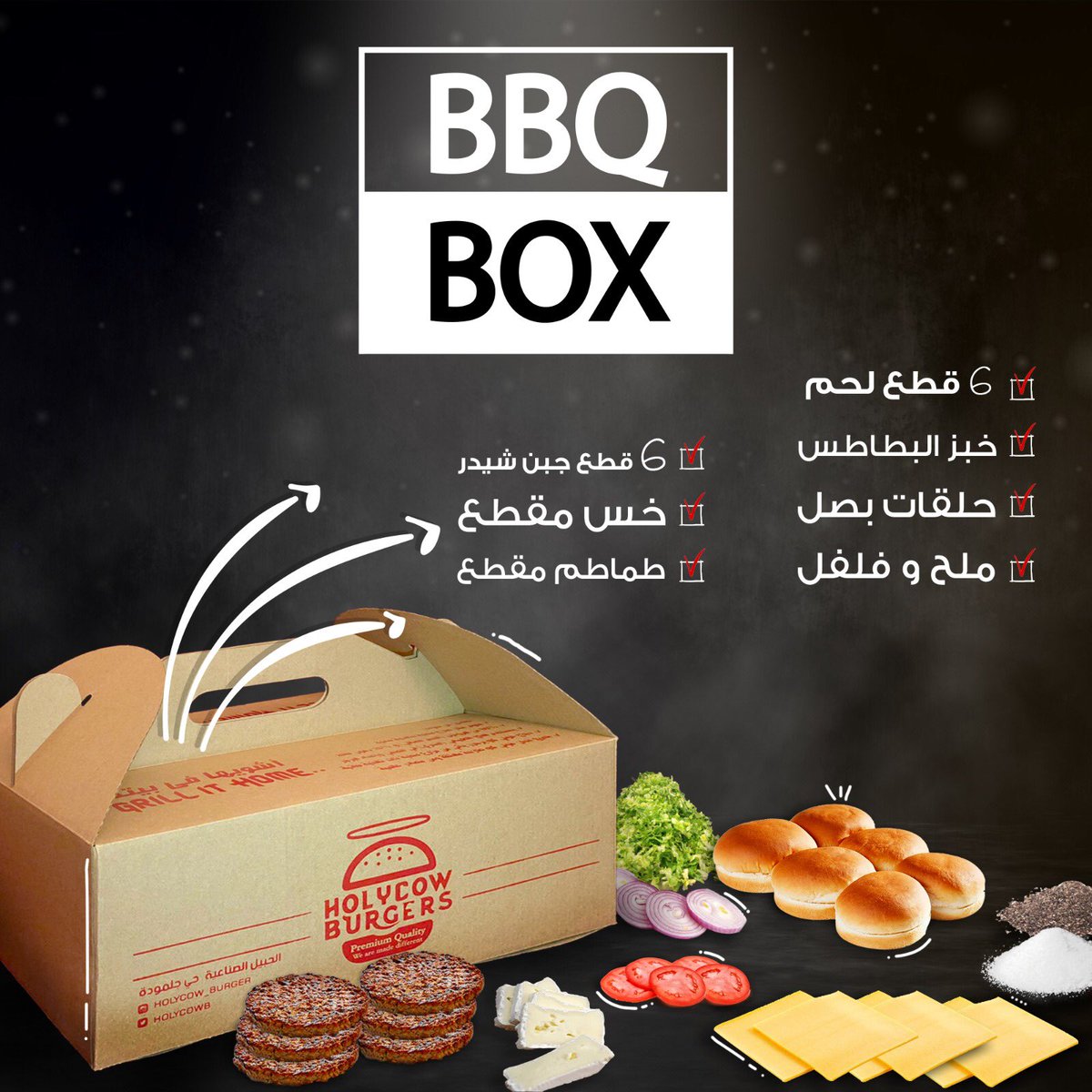 HolycowbSA's tweet photo. اشويها في بيتك واستانس بالعيد ..! #jubail_resturant #jubail
#الجبيل_الصناعيه #الجبيل_نيوز #مطاعم_الجبيل #food #foodporn #yum #instafood #yummy #amazing #instagood ##delicious #eating #foodpic #foodpics #eat #hungry #foodgasm #hot #foodstagram https://t.co/6W2VTiPCdh