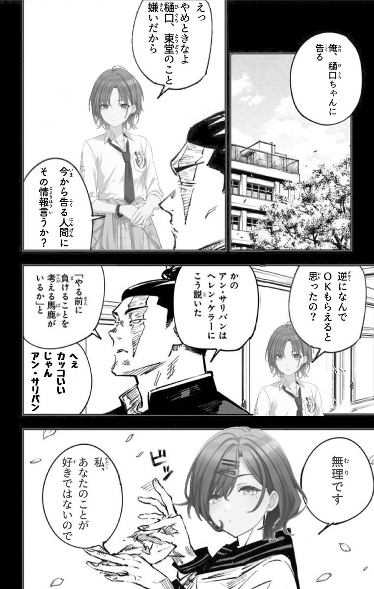 Masaaan様 リクエスト 2点 まとめ商品-