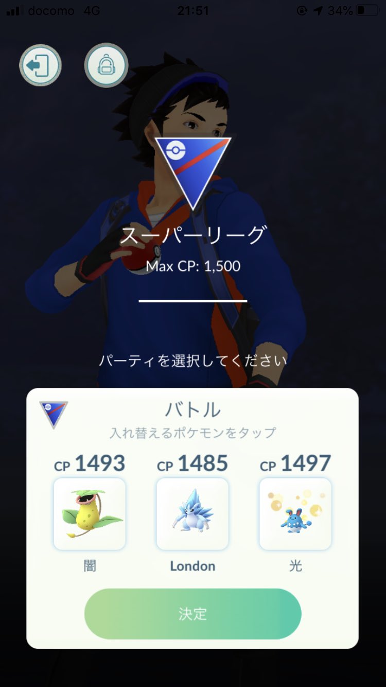 ほうじ茶ギラス ポケモンgo Xqesf Twitter