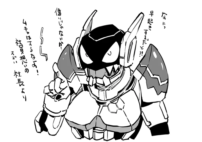 @k_akiba696 (」゜Д゜)」ゴムリセズ…!! 