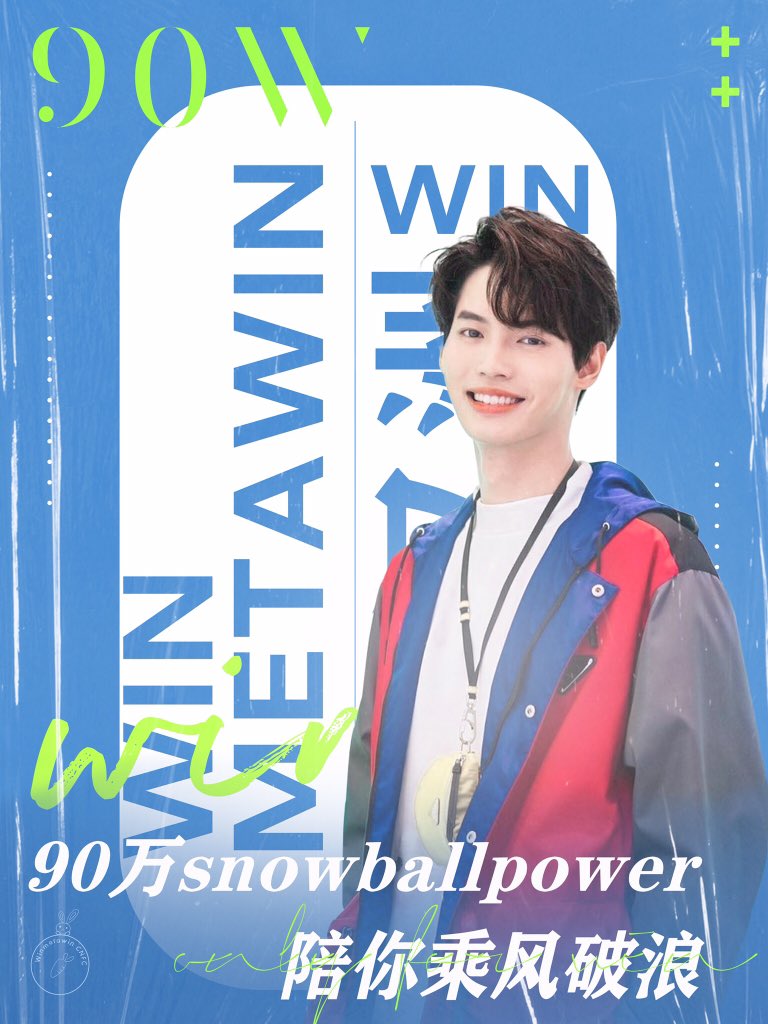 Winmetawin_CNFC tweet media