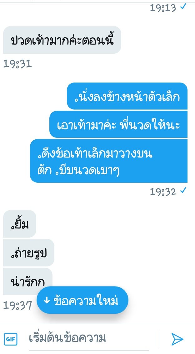 ขิงเมีย|💞 tweet media