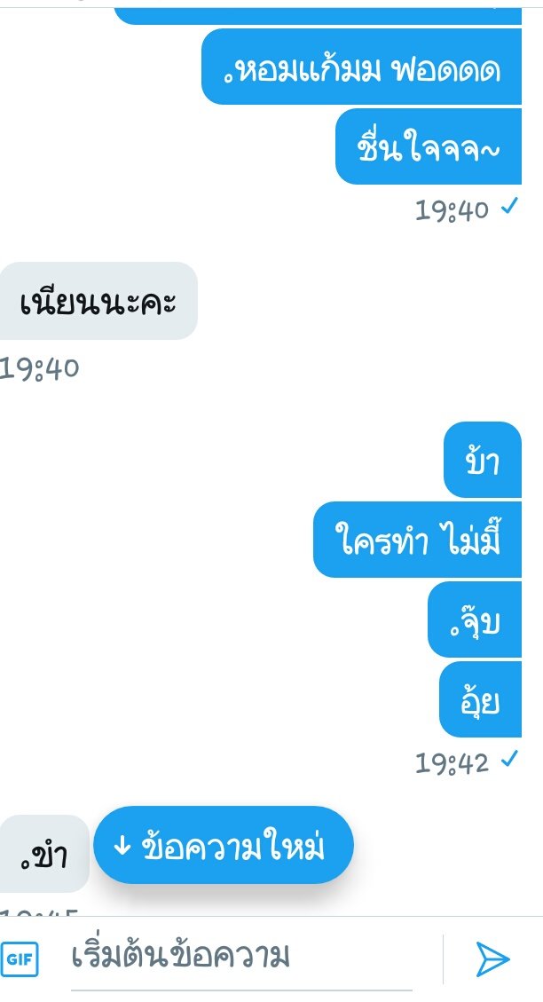ขิงเมีย|💞 tweet media