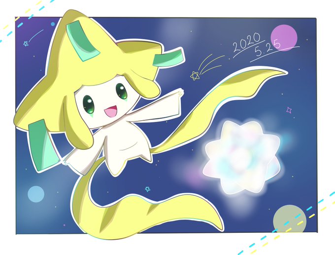 ジラーチ 高画質 のtwitterイラスト検索結果 古い順