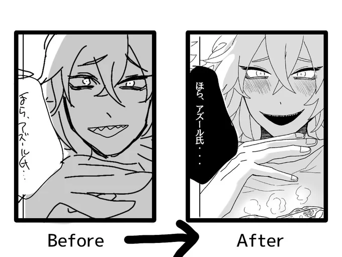 比べるまでもなく分かる下描きのひどさ? 