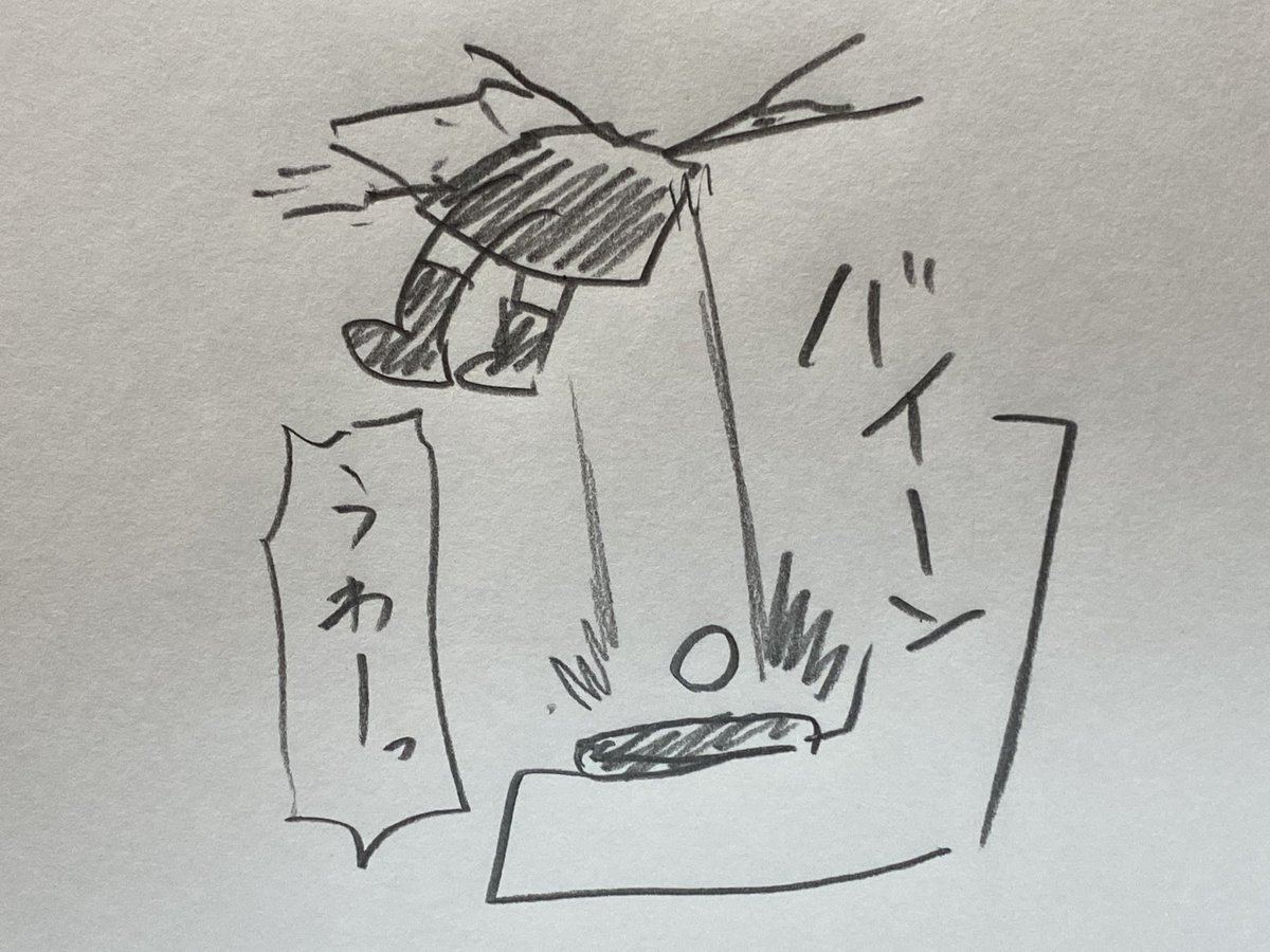 卵置いて座っても割れないクッション買ったひまり 