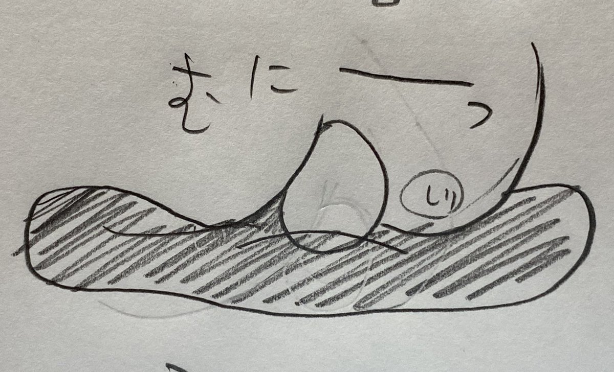 卵置いて座っても割れないクッション買ったひまり 
