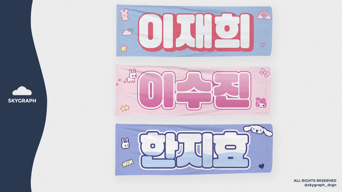 skygraph_dsgn's tweet photo. cheering slogan ☁️
##
jasa design freebies jasa desain goods commission #도안 #디자인 #커미션 #디자인커미션 #슬로건 #jasadesign #jasadesain #commissiondesign #slogan #kpop https://t.co/P2anVrqqbu