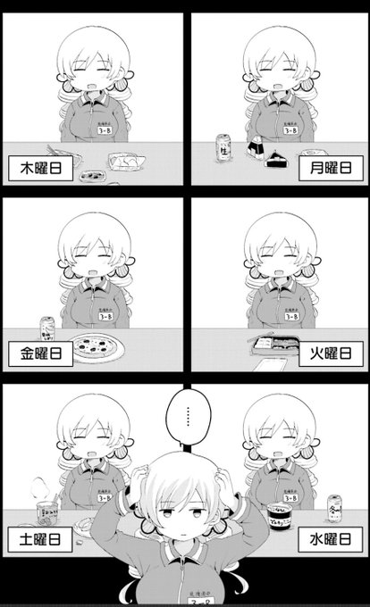 巴マミのtwitterイラスト検索結果 古い順 巴マミのtwitterイラスト検索結果 古い順