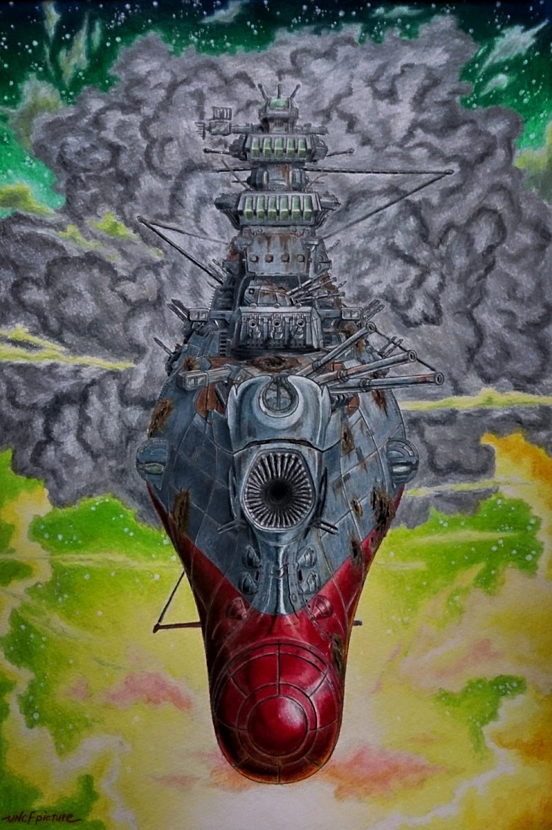 国連宇宙軍 三等宙尉 スケッチブックに描き始めた頃のヤマトが出てきたので 最近のものと比較してみました 色が薄い しかも画用紙の裏面のツルツルな方に描いてるという笑 画力ビフォーアフター