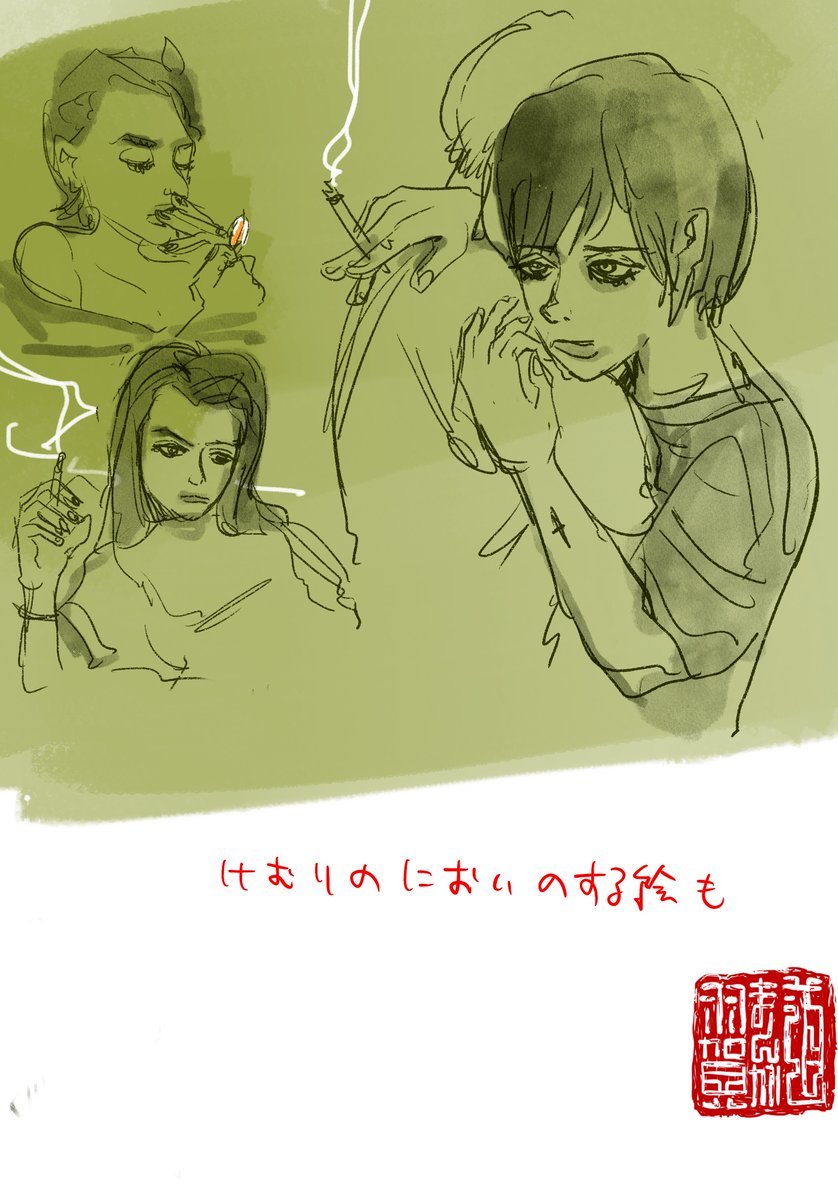 【羽賀まんが道】
【第146夜】

今日は「タバコを吸う女性のスケッチ」です!

#日刊ラッキーズ
#365日毎日企画
#毎日22時更新 