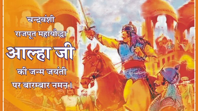 Rajputana___warrior🦁 (@Rajputanawarri3) / Posts / X