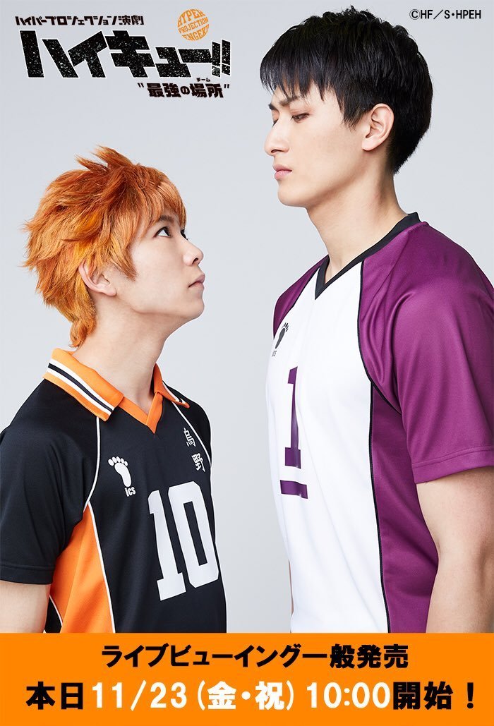 Haikyuu!! x Gekidan Haikyuu!!(Some similarities between the actors and the characters they played in “Hyper Projection Engeki Haikyuu!!” - things they've done, their characteristics, etc.)— a thread;