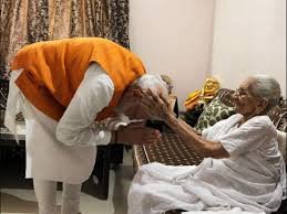 KailashOnline's tweet photo. माता से मिले संस्कार ही बेटे को सफल व्यक्ति बनाने में महत्वपूर्ण होते हैं। आज प्रधानमंत्री @narendramodi जी की माता श्रीमती हीराबेनजी का 100वां जन्मदिन है। देश को मोदीजी जैसा बेटा और प्रधानमंत्री देने के लिए माताजी को धन्यवाद!

आपके अच्छे स्वास्थ्य और लंबी उम्र की कामना। https://t.co/glzsFUsNFC