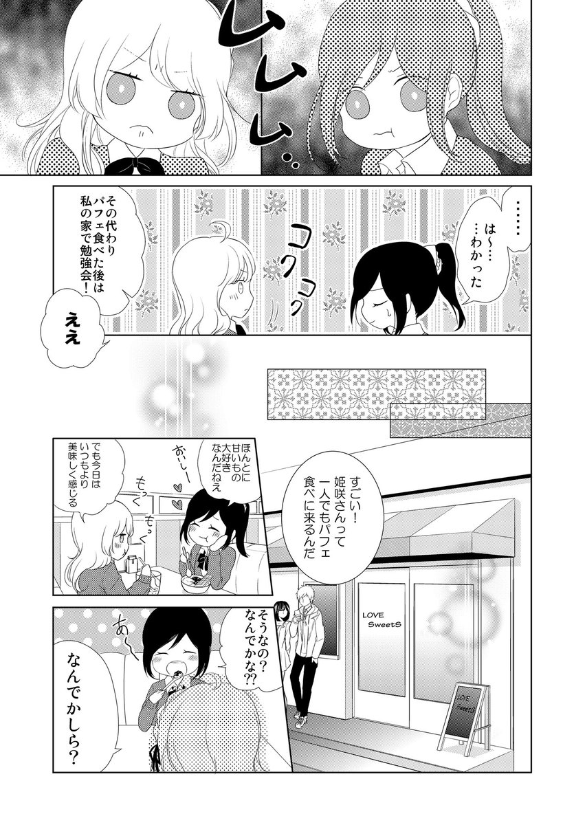 ( 2/2 ) 