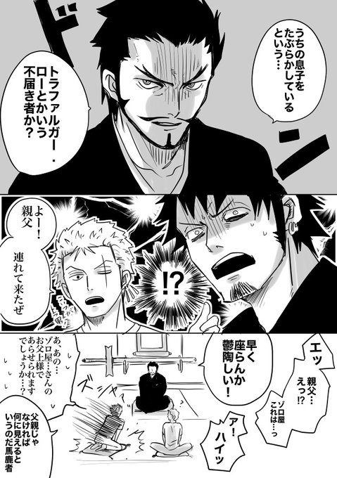 トシロさん の人気ツイート 1 Whotwi グラフィカルtwitter分析