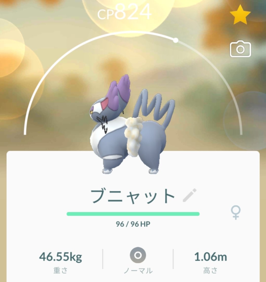 ブニャット