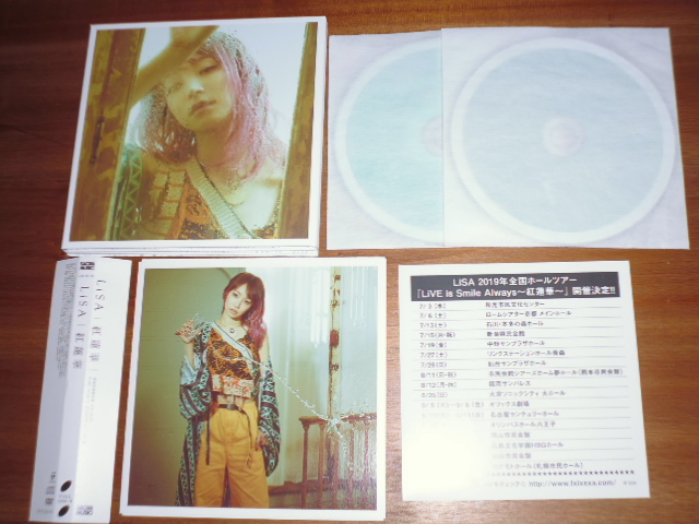 Satoko店長 V Twitter ヤフオク Lisa 紅蓮華 初回生産限定盤 Cd Dvd 帯付き T Co 3ufokbtlqz Lisa 紅蓮華 鬼滅の刃