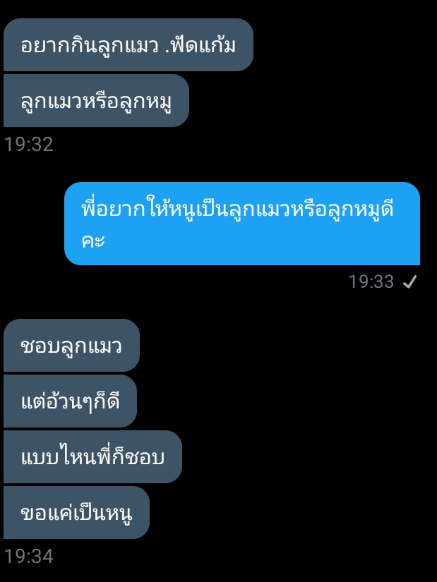 ปิด tweet media