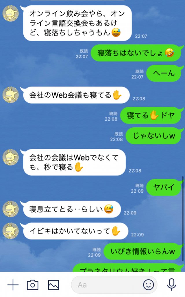 おにぎり Nigiritate Twitter おにぎり Nigiritate Twitter
