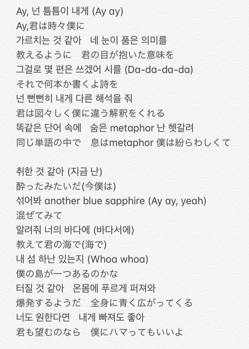 Chilli Exo ベッキョン Bungee 日本語訳 Exo Baekhyun 백현 Baekhyun Delight 큥이 에리 기가막힌 케미스트 엑소 ベッキョン Chilli Exo ベッキョン Bungee 日本語訳 Exo Baekhyun 백현 Baekhyun Delight 큥이 에리 기가막힌 케미스트 엑소 ベッキョン