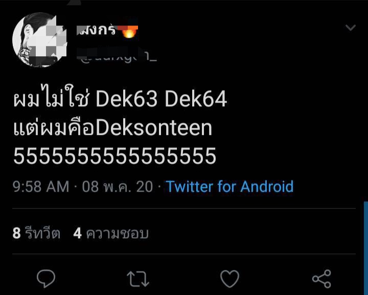 พรี่ส้มรับแจ้งเหตุ-ลิมิตฟอล tweet media