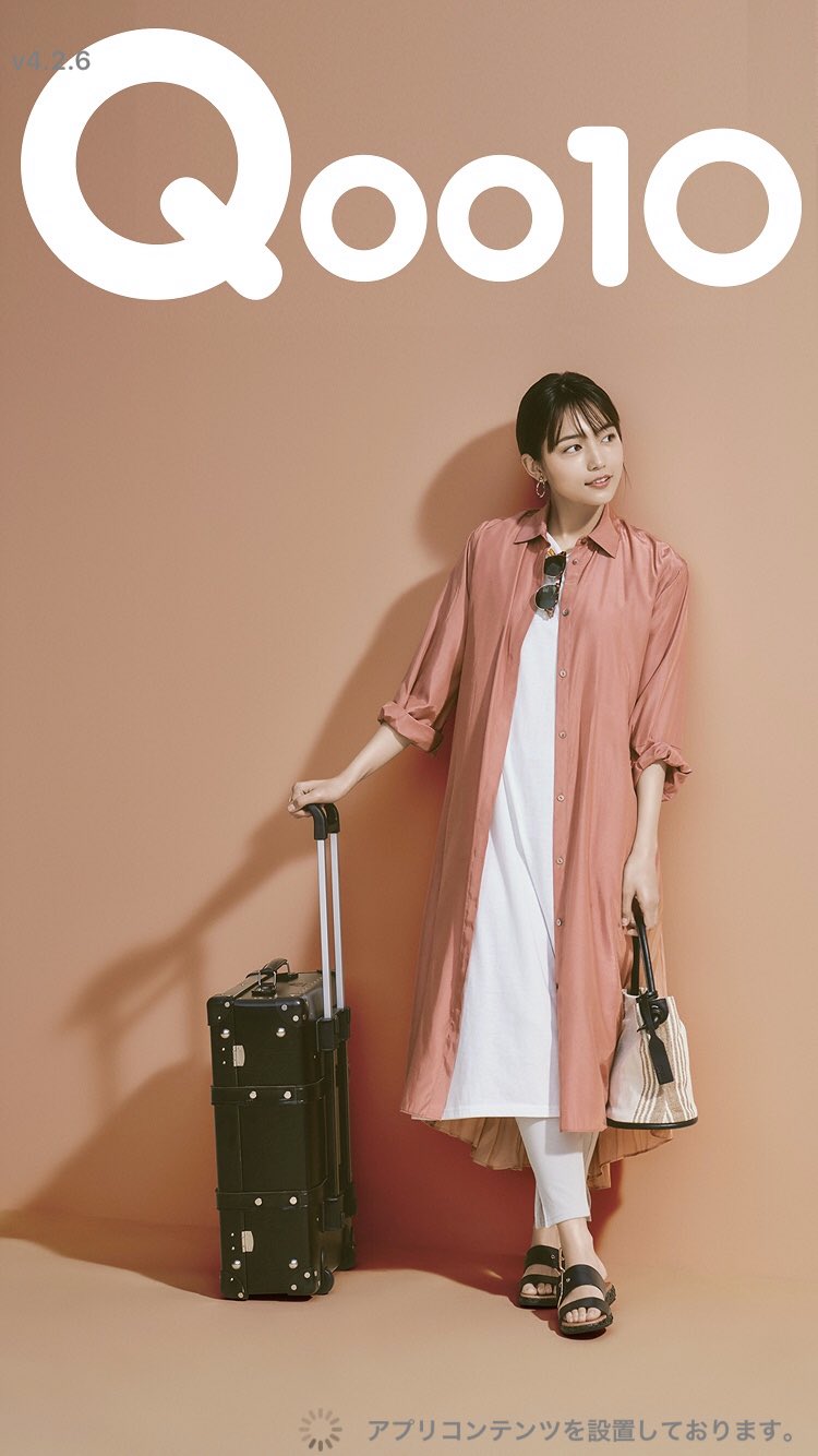 O Xrhsths 川口春奈 あしゅさく Sto Twitter Qoo10のビジュが 毎回 最高すぎる件 やばいなぁ 川口春奈 Qoo10 T Co 12mybz66gk Twitter