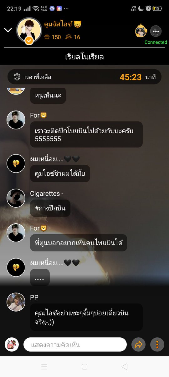 periperi_pear's tweet photo. แฟนอาร์ตเรียลคูมครู #คูมจัสไอซ์ #ข้าวสารเสกไล่ผีแฟมิลี่ https://t.co/KJ6MZ48qf4