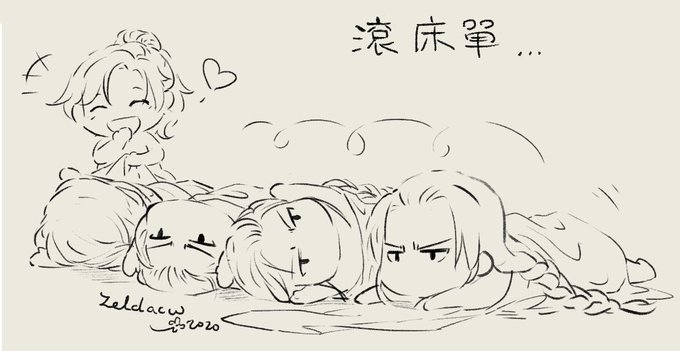 people can't wait to see XuanYu and Sir Xu "rolling in bed sheets"  

...here you go :U 
