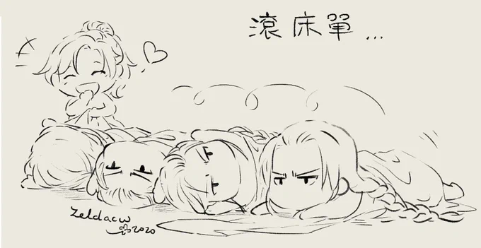 people can't wait to see XuanYu and Sir Xu "rolling in bed sheets"  

...here you go :U 