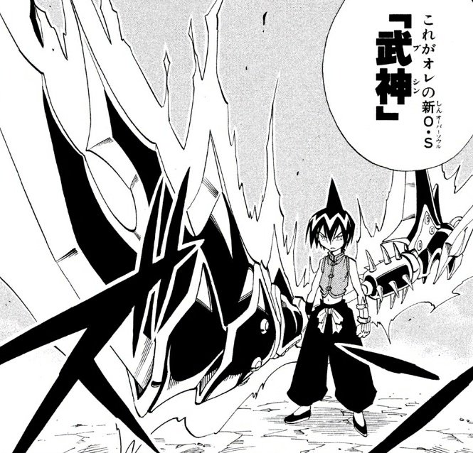 エンペ در توییتر シャーマンキングのオーバーソウル いちいちデザイン力が高すぎる 脱帽