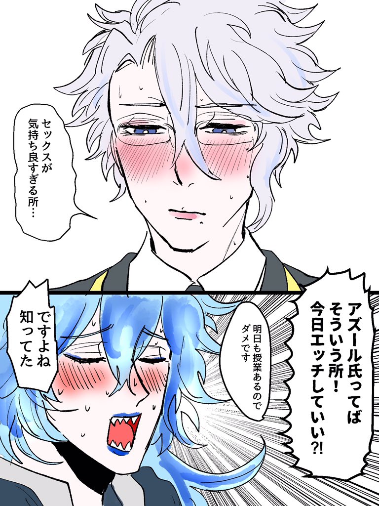 【イデアズ】??

お互いの好きな所を全力で褒め合い照れる2人の話①

(全部で7枚続きはリプ欄) 