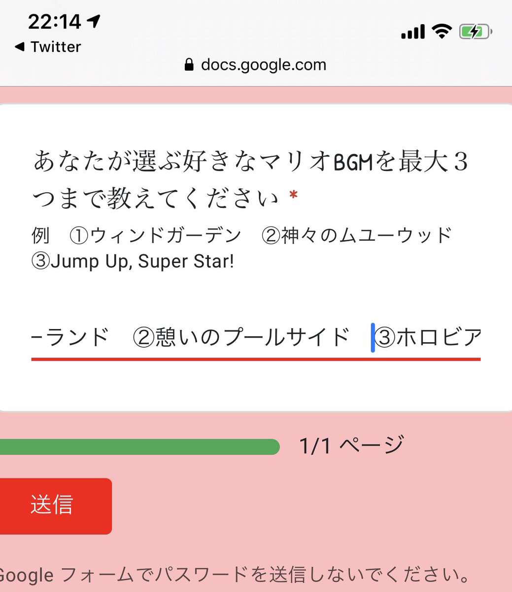 スラヨシ アンテ ポケダン空ネタバレしないでね ぎゃああああbgm3つまで フローターランドと憩いのプールサイド マリオワールドアスレチックのアレンジ とホロビアドラゴンにしたけどあああああウィンドガーデンもバトルロックもぉぉぉ